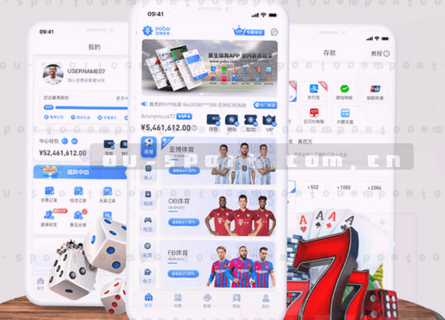 数据中心云服务移动端地图